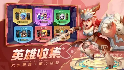 超世界如何攻击符文？攻击符文的效果列表。