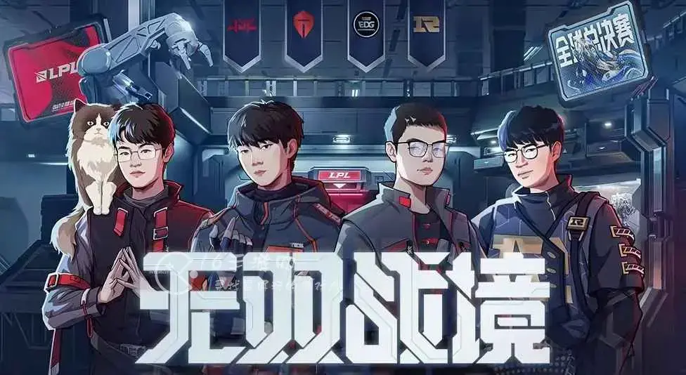 如何参加英雄联盟无与伦比的战况活动？获得的材料清单。