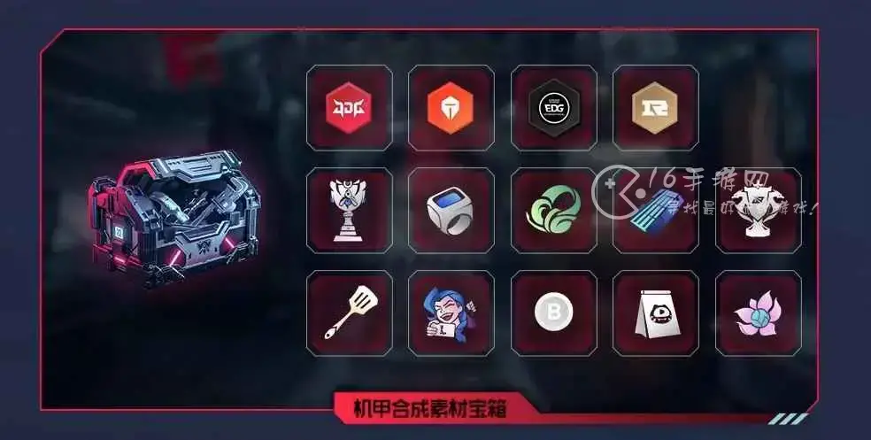 如何参加英雄联盟无与伦比的战况活动？获得的材料清单。
