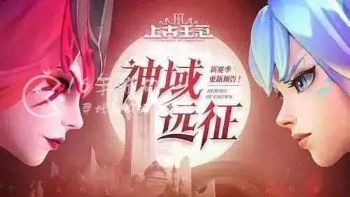 圣域传奇兑换码，上古王冠兑换码在哪