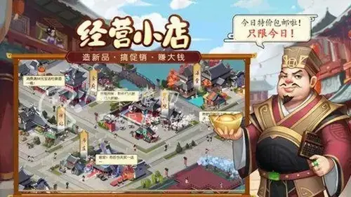我是大东家门客分布，我是大东家攻略后期门客培养