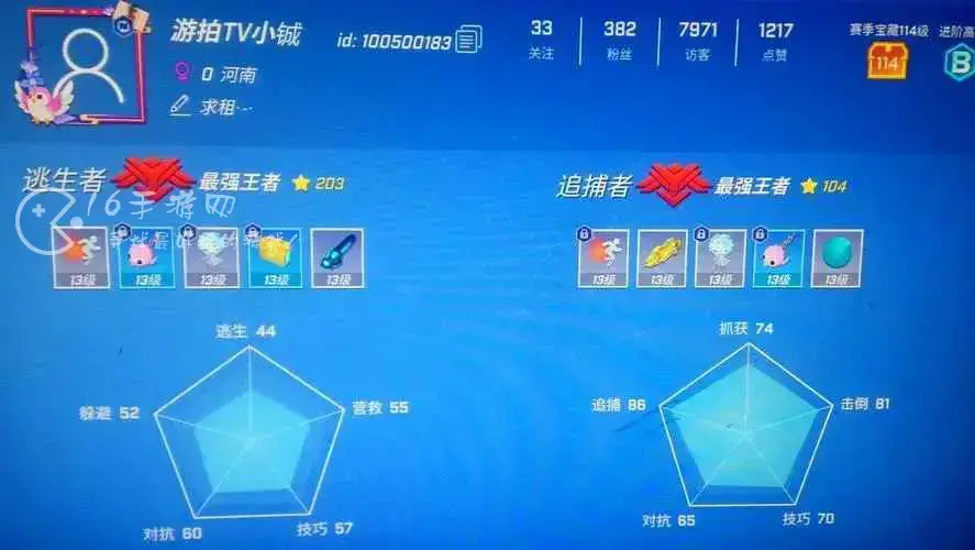 逃跑吧少年的段位等级，逃跑吧少年最高段位是多少星