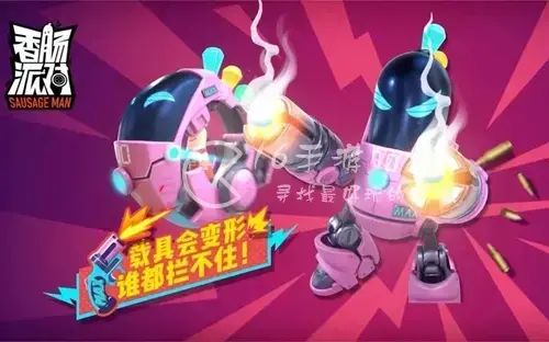 香肠派对ss 12赛季，香肠派对ss 7赛季皮肤