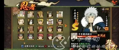 火影忍者的玉石怎么获得，火影忍者 玉