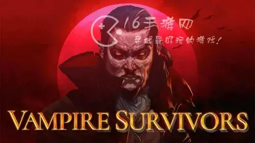 死亡回归吸血枪，吸血鬼和死神