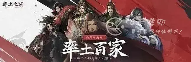 率土之滨周年庆卡包持续多久，率土之滨六周年庆卡包