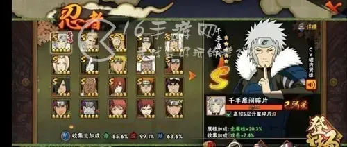 忍界大战手游礼包码，忍界召集券多少金币