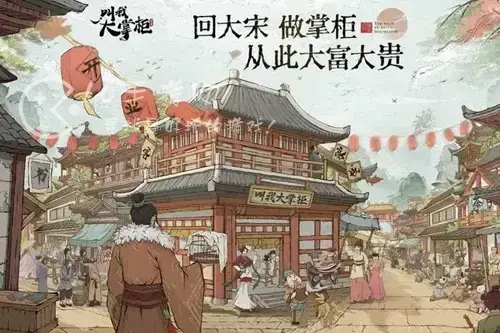 叫我大掌柜激活码怎么用，叫我大掌柜礼包码哪里兑换