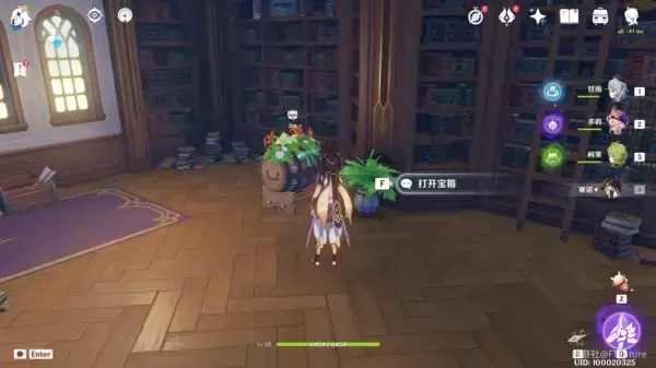 元神丰饶祈祷宝箱位置所有阶段列表