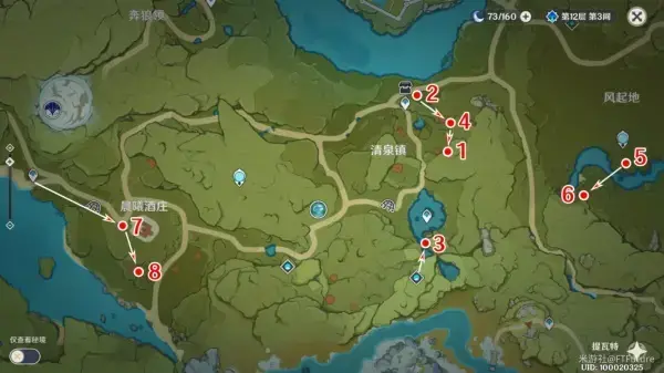 元神丰饶祈祷宝箱位置所有阶段列表