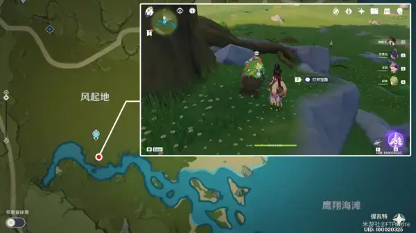 元神丰饶祈祷宝箱位置所有阶段列表