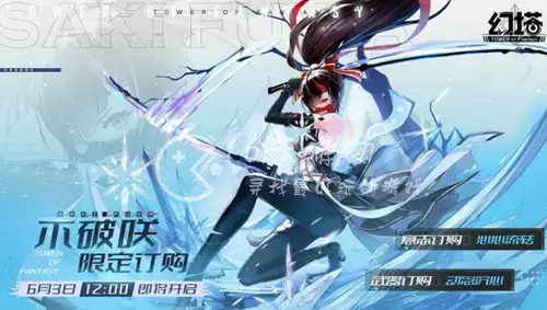 幻塔武器大全，幻塔武器等级
