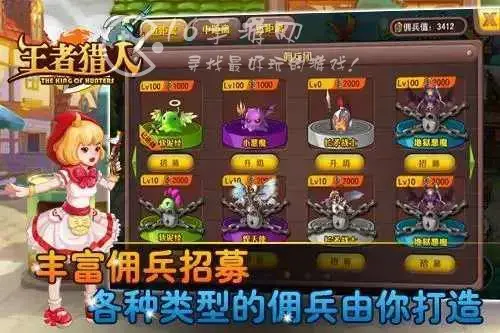 装备猎人兑换码，猎人手游礼包兑换码