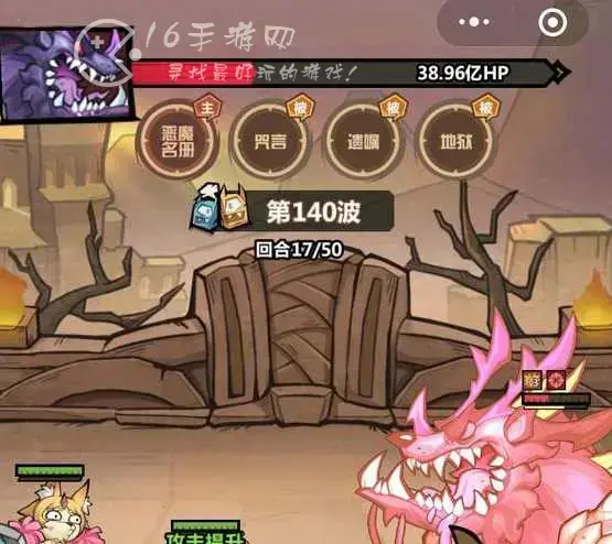 猎魔人速刷120层攻略，王者猎人140关怎么过 150层阵容怎么玩