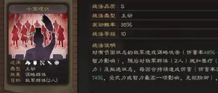 三国志战略版程昱阵容搭配以及战法推荐，三国志 战略版 程昱 最佳组合