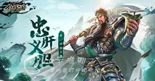 鏀剧疆涓夊浗vip鎬庝箞闅愯棌，鏀剧疆涓夊浗濡備綍闅愯棌Vip绛夌骇