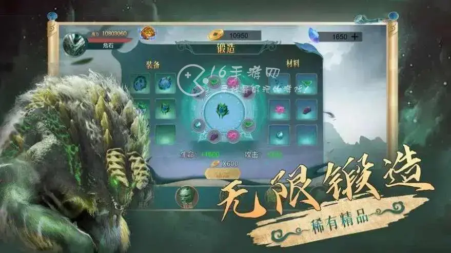 山海经异兽录第一周up，山海经异兽录活动介绍