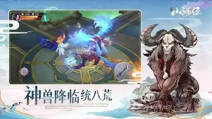 山海经异兽录阵容排行，山海经异兽录平民最佳阵容