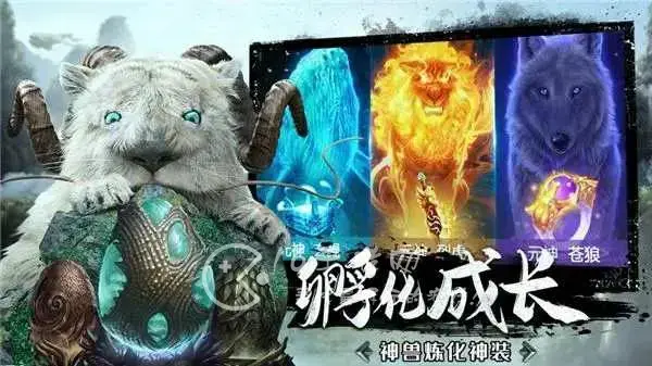 山海经异兽录阵容排行，山海经异兽录平民最佳阵容