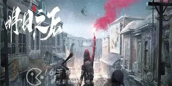 明日之后小太阳怎么获得，明日之后怎么免费获得小太阳