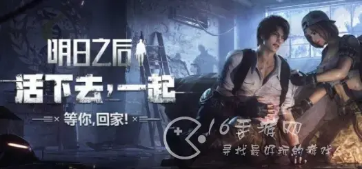 明日之后小太阳怎么获得，明日之后怎么免费获得小太阳