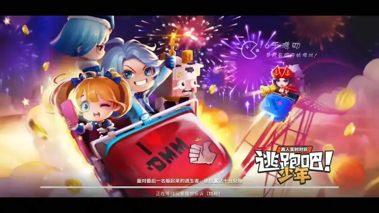 逃跑吧少年送10万钻石兑换码，逃跑吧少年兑换码钻石 最全礼包码