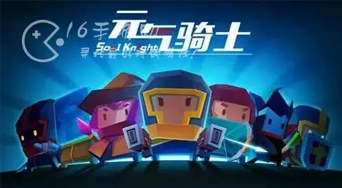 元气骑士合成武器合成表最新版，最新版元气骑士武器合成表