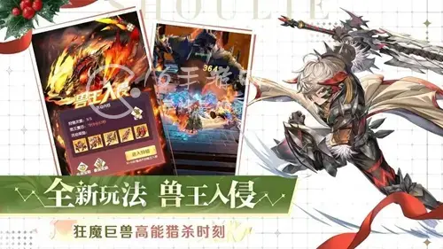猎魔战纪礼包码，魔狩战纪礼品兑换码