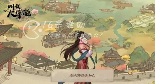叫我大掌柜如何兑换礼包码，叫我大掌柜礼包码在哪兑换