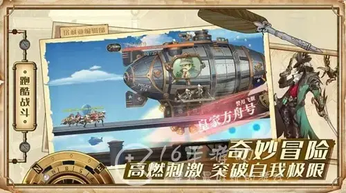 空之要塞启航官网什么时候开工，空之要塞启航什么时候公测