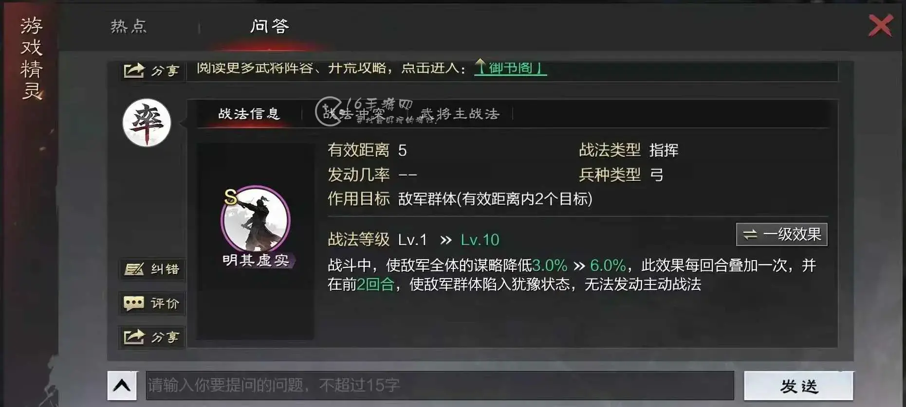 率土之滨 赵云配将，率土之滨赵云阵容