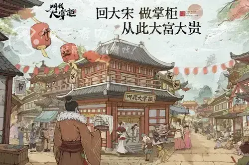 叫我大掌柜vip12价格，叫我大掌柜vip11价格