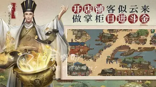 叫我大掌柜vip12价格，叫我大掌柜vip11价格