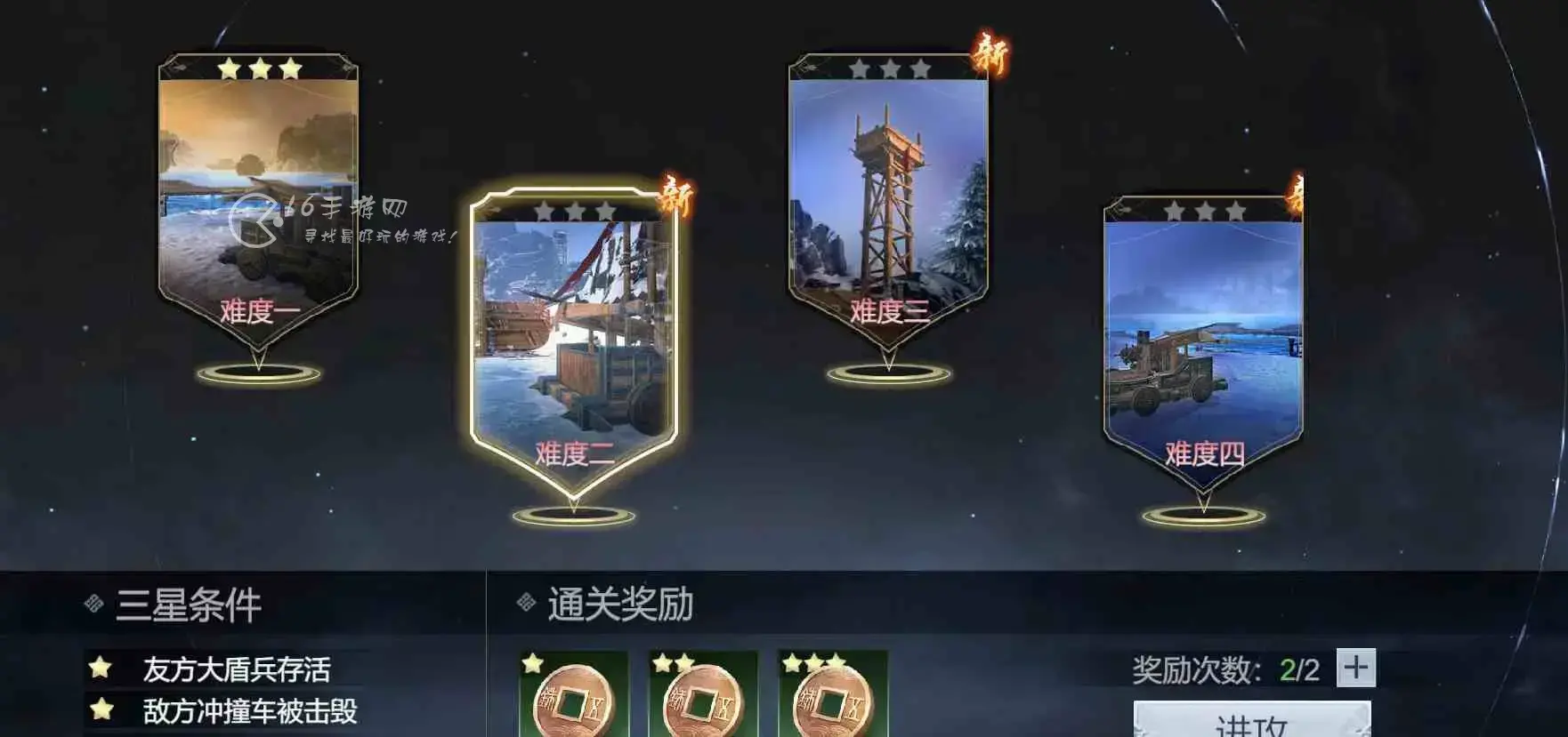 极无双2开局怎么玩，极无双2势力战活动怎么玩