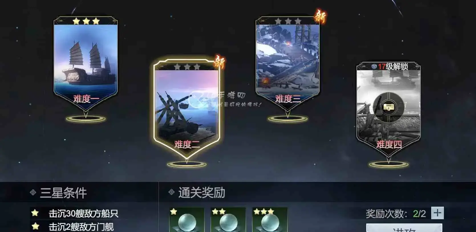 极无双2开局怎么玩，极无双2势力战活动怎么玩