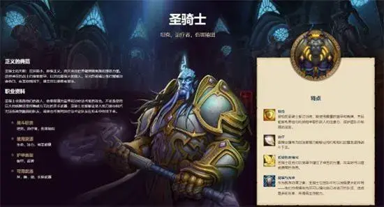 魔兽世界巫妖王愤怒职业排行榜最新一览