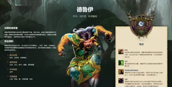 魔兽世界巫妖王愤怒职业排行榜最新一览 魔兽世界巫妖王愤怒职业排行榜最新一览