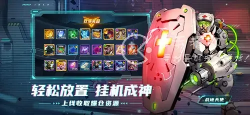 圣魂纷争传说重铸材料如何获取，圣魂纷争装备重铸材料怎么获得