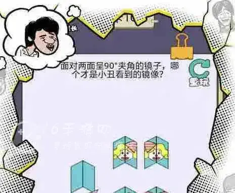 神脑洞游戏第68关怎么过，最强的大脑第68关怎么通过