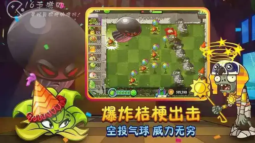 植物大战僵尸2按什么顺序解锁世界，植物大战僵尸2的世界解锁顺序是什么?