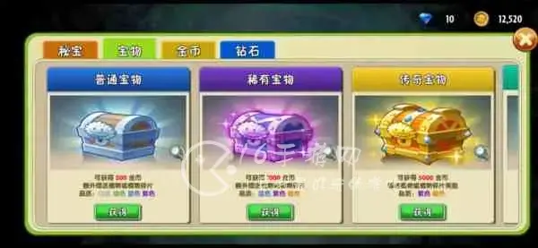 植物大战僵尸2怎么获得超级挂件，植物大战僵尸2超级挂件怎么升级