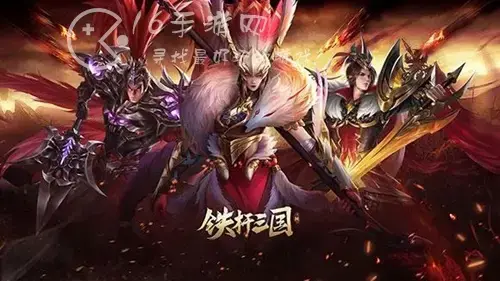 神威魔将兑换码，三国名将传礼包兑换码2020