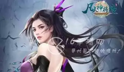 凡人修仙传神器排名，凡人神将传神器有哪些 什么神器最好用呢