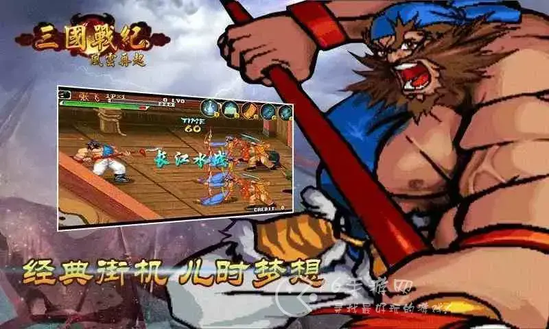 三国战记风云再起兑换码，三国战记风云再起礼包兑换码