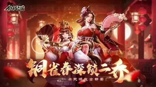 九州霸图阵容，九州霸图阵容搭配