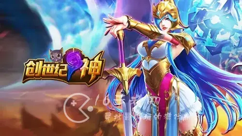 创世纪神手游天神置换，创世纪神天神置换是随机的吗
