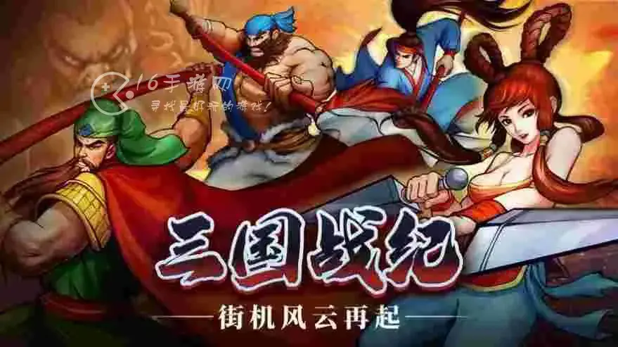 三国战纪风云再起怎么拿4剑，三国战纪风云再起四把剑怎么拿