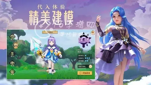 云上城之歌职业选择 新手最强职业推荐，云上城之歌职业选择平民最强职业推荐
