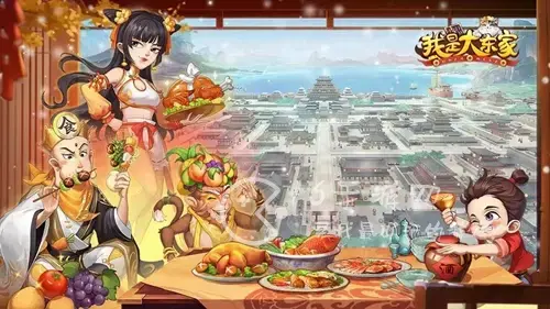 我是大东家培养哪个门客好，我是大东家培养哪个门客厉害