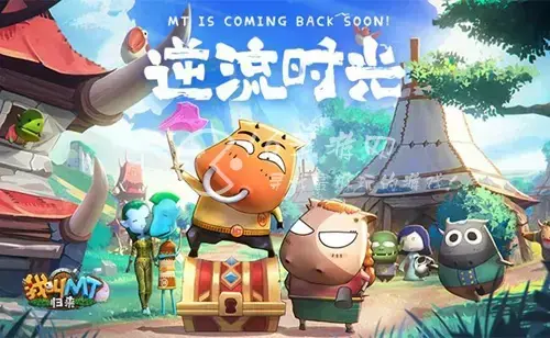 我叫MT礼包兑换码，我叫mt礼包兑换码2019